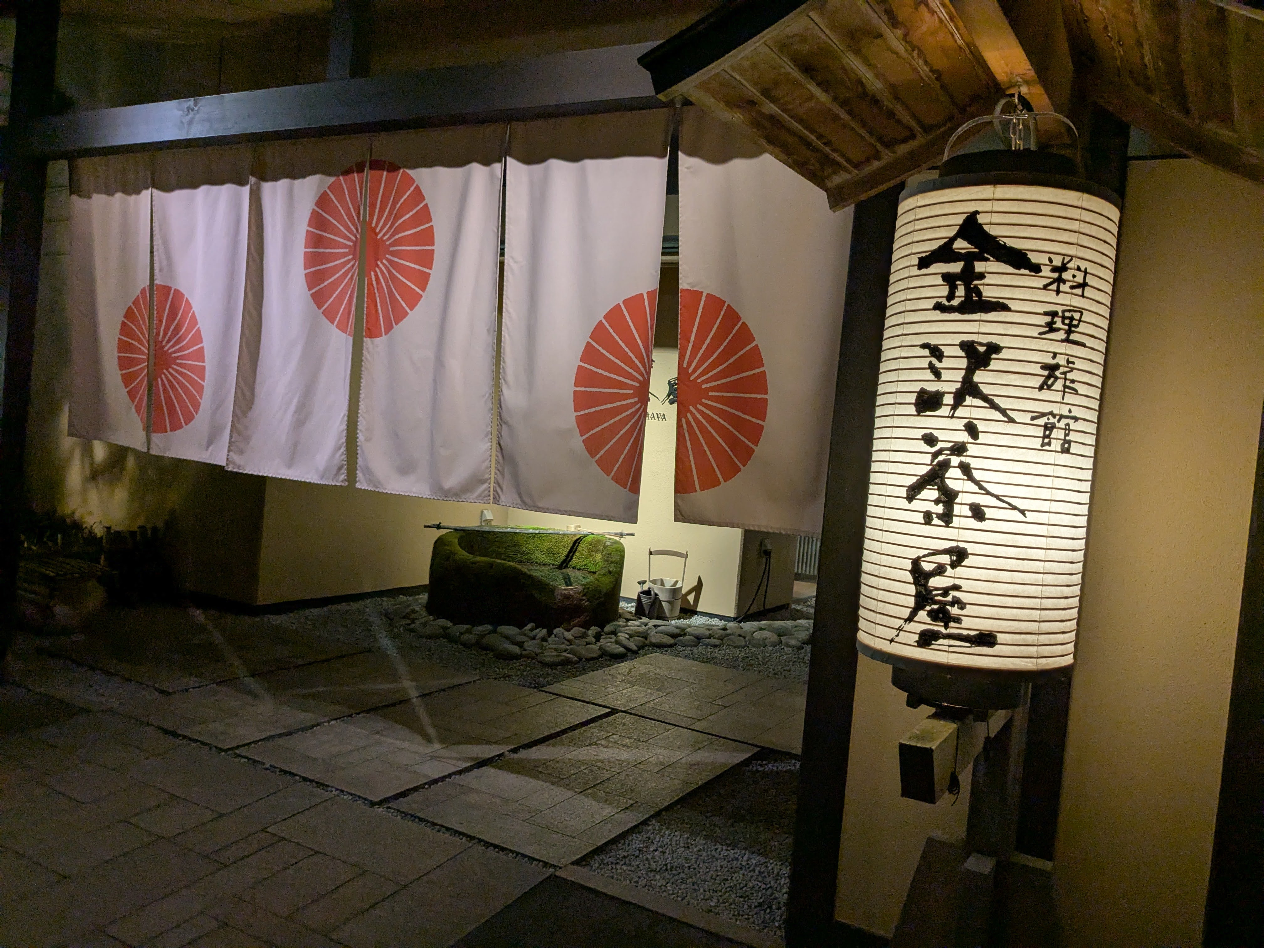 ちょっといいお宿